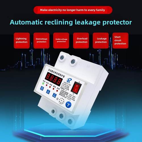 智能220V自动改造栅极漏电保护器自恢覆欠压过压防雷开关光伏断路