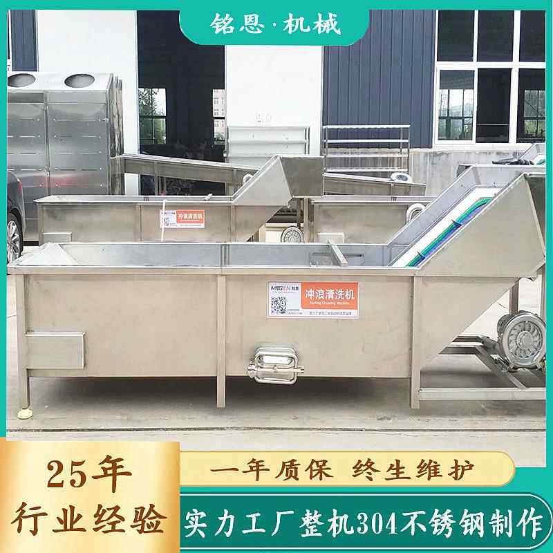 酸清洗机子去杂清洗菌设备 枣麻辣金针菇加工流水线配 套DRS设备