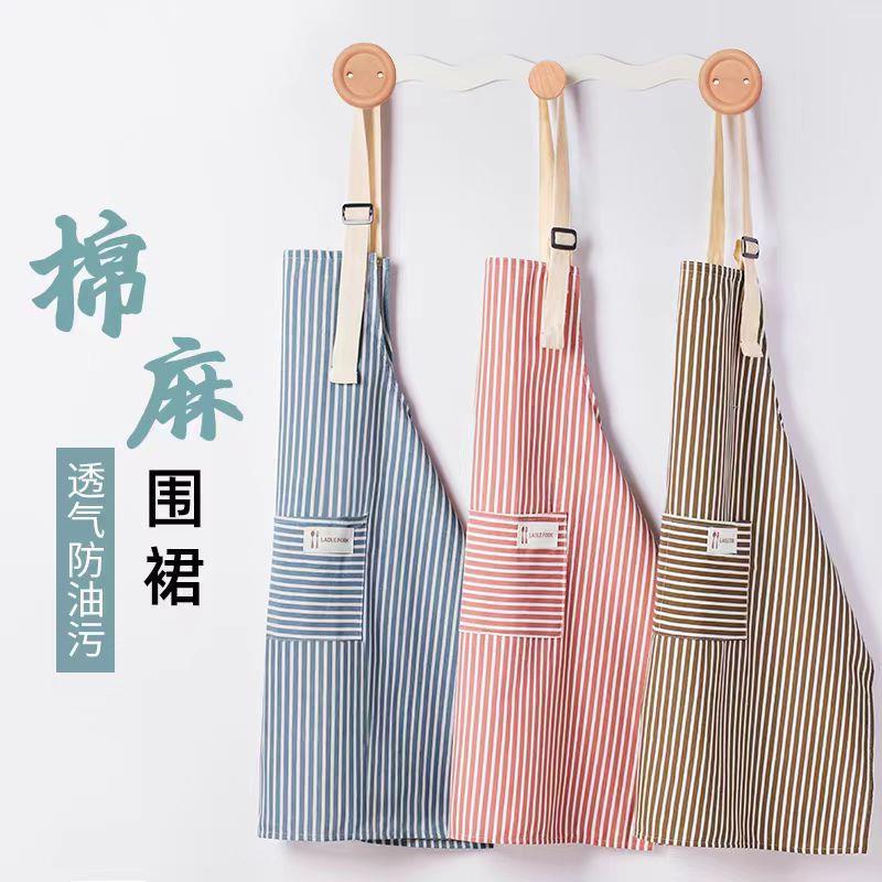 新款棉麻围裙家用女厨房做饭小清新薄款透气款工作服棉麻围群奶茶