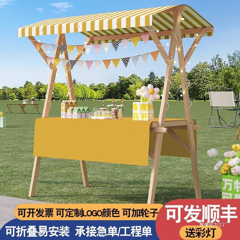 集市展位架摆摊展示摊架地摊车动折叠摊位夜市NOY架子花车促销示