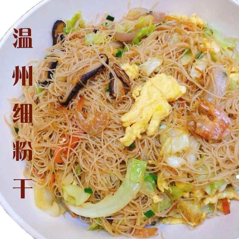 温州特产苍南龙港水磨细粉干 干米粉米线 线浙江余 余家米粉丝米