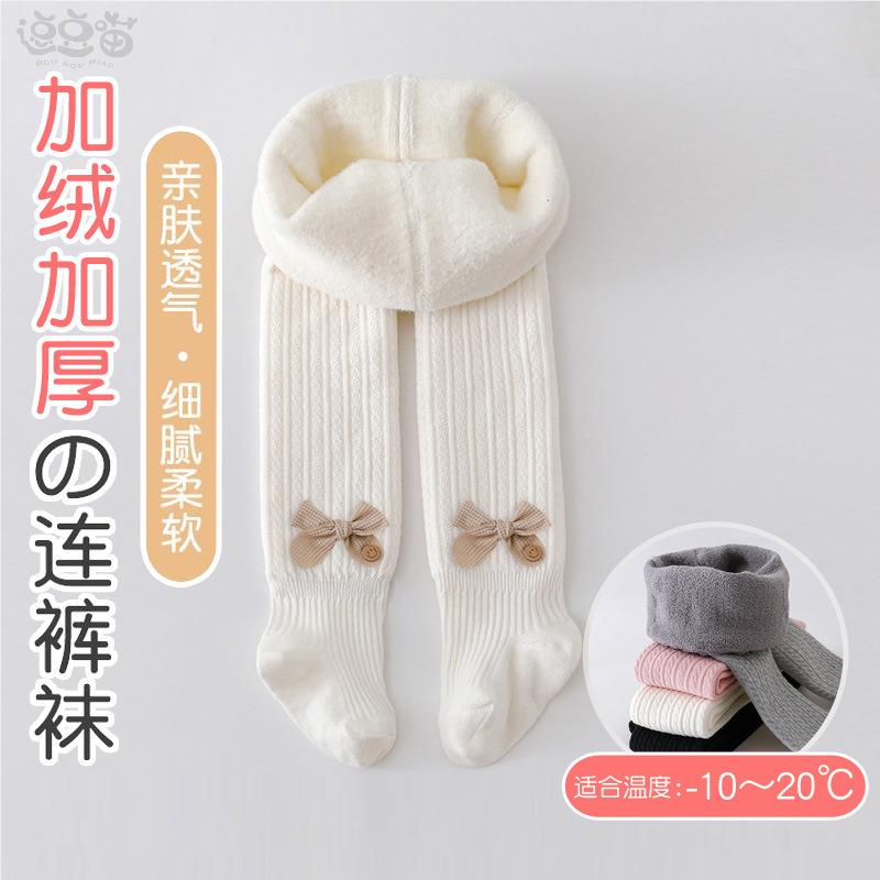 婴儿连裤袜秋冬款棉大PP女童打底裤加绒加厚宝宝连体袜外穿保暖