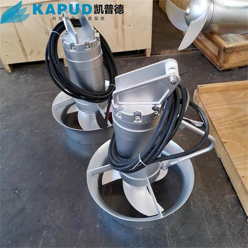 2.5KW不锈钢潜水搅拌机安装图 推力方向可调节 凯普德