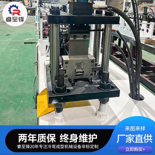 太阳能抗震支架生产设备u型钢成型机光伏支架成型机佛山厂家定制