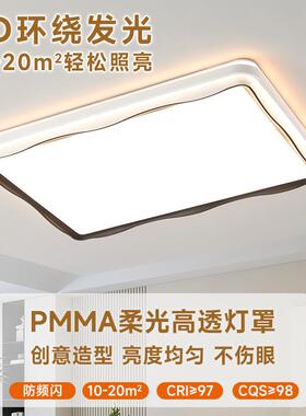 led护眼客厅吸顶灯2025新款北欧现代简约温馨奶油风房间灯餐厅灯