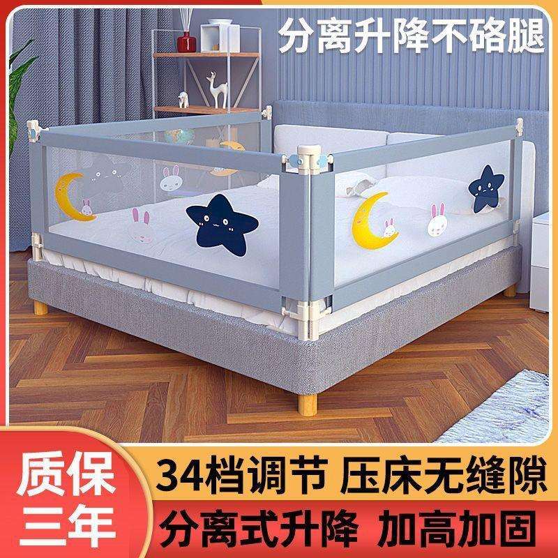 婴儿童床围栏宝宝床护栏防摔防掉床挡板床边上防护栏一面三面通用