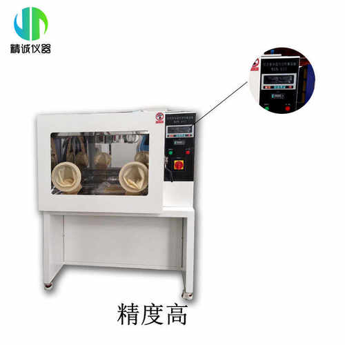 恒温恒湿称重系统实验室重量法低浓度颗粒物恒温恒湿称量系统装置