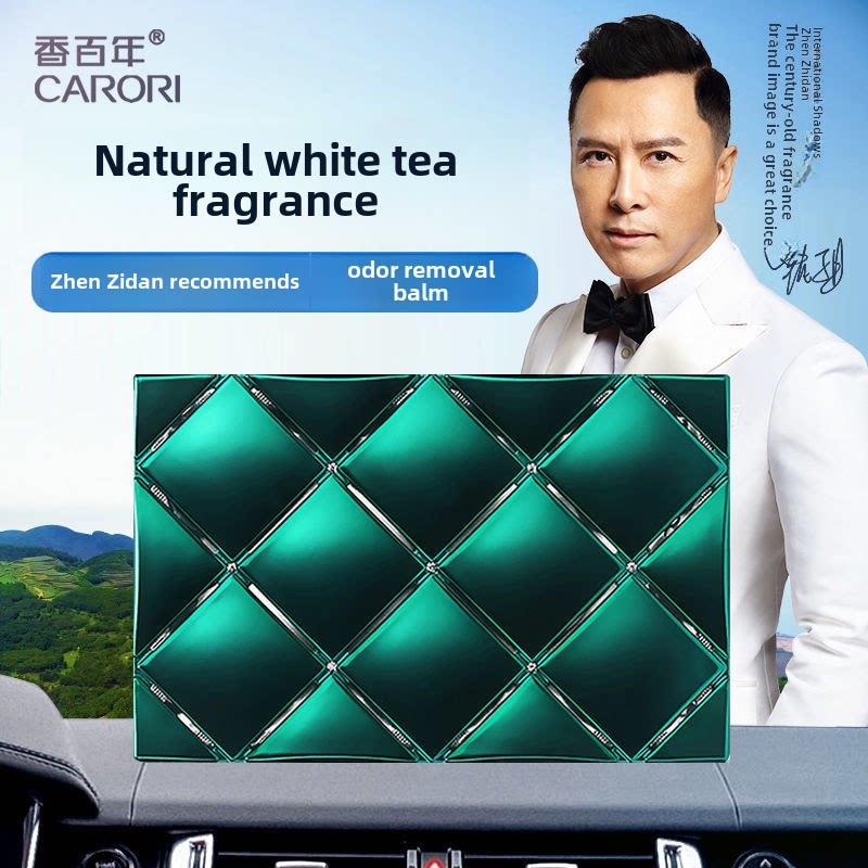 百年汽车香水,汽车固体香脂,汽车香薰,汽车空气清新剂,汽车除