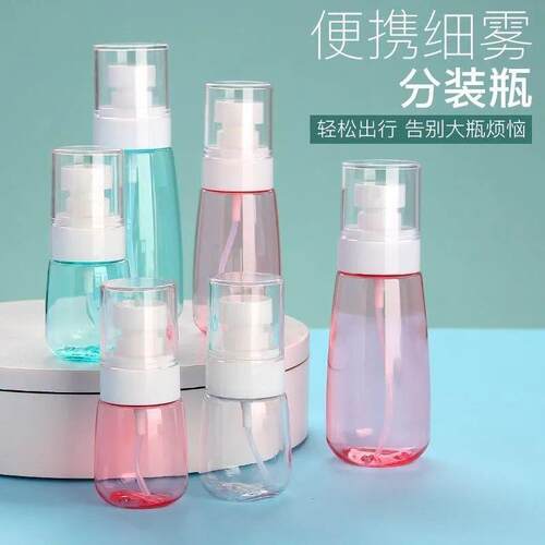 30ml 60ml 100ml Spray Bottles, Travel Spray Bottles, Cosmeti