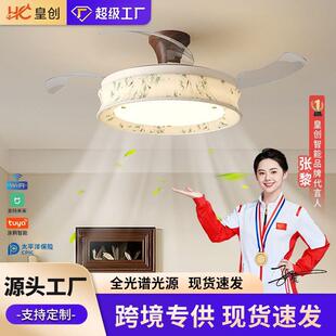 美学吸顶风扇灯客厅隐形吊扇灯变频智能静音卧室书房电扇灯具 宋式