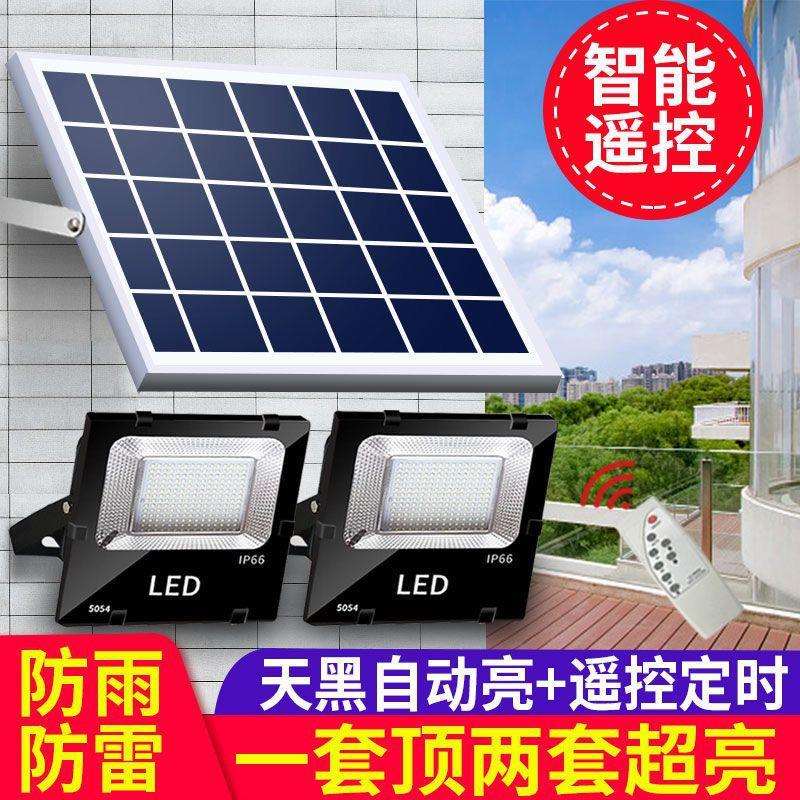一拖二太阳能照明灯天黑自动亮户外防水led灯投光灯