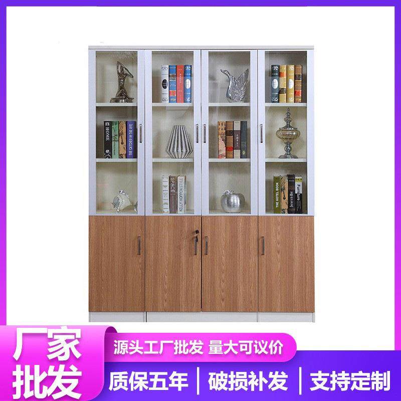 简约办公室员工木质落地办公文件柜 带锁财务储物档案资料书柜