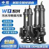 搅匀污水泵380v三相排污泵地下室JYWQ提升泵下水道河道工程潜水泵