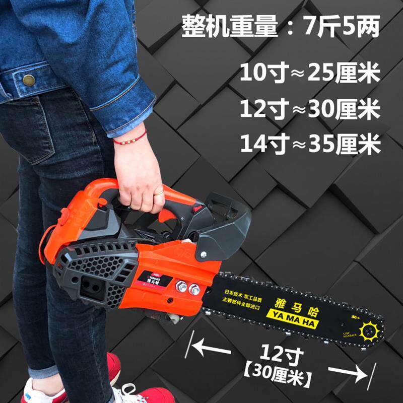 汽油电切锯无品牌/木大割功率伐木锯手持式剧电便携式手提砍树机