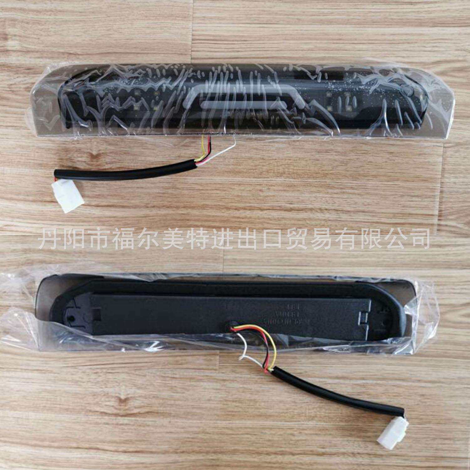 LED笑脸刹车灯适用2002-2009公羊1500高位警示灯Ram行车灯车尾灯