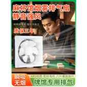室内空气循环通风机卡房排风机强力静音健身房墙烟机箱通风机