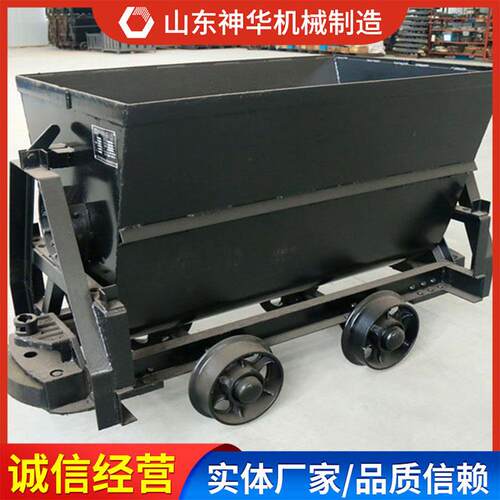 K斗FU.75-6翻式矿车适用领厂域家0零售现货NHJ翻斗式矿车