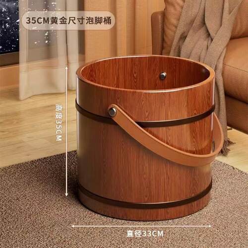 洗脚盆足浴盆泡脚木桶木质足浴桶