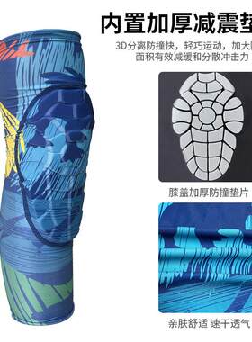 儿童护膝篮球防摔护肘足球小孩护具训练装备透气跑步骑行运动护膝