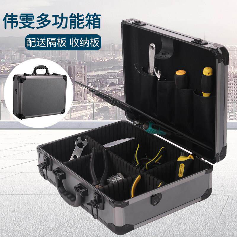 五金工具箱铝合金维修手提肩背款箱子仪器箱家用五金工具收纳铝箱
