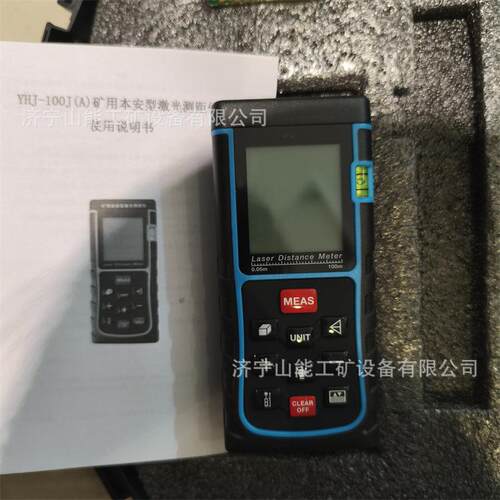 YHJ-100J（A）矿用本安型激光测距仪体积小巧