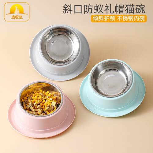 食盆马卡龙倾斜防蚁礼帽形猫碗斜口健康饮食防滑猫咪宠物碗