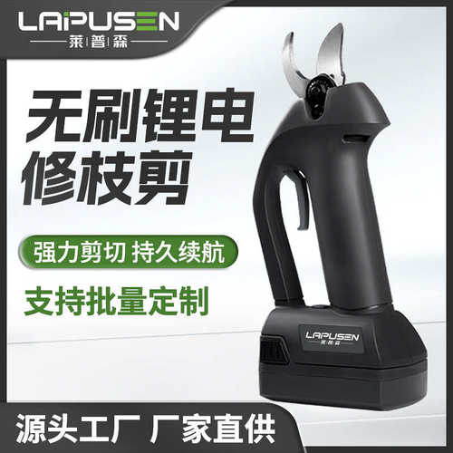 新款修枝剪2.5cm果树剪电剪刀户外快速无线电动园林剪刀厂家批发