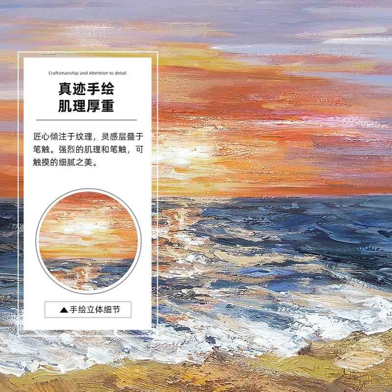 网红玄关日装饰绘油画大芬海景北出画客厅村过手道欧风格挂画