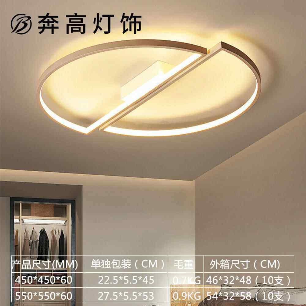 全屋家灯具半形花灯简约圆现代吸顶灯天LEDC015灯居客厅灯卧室灯