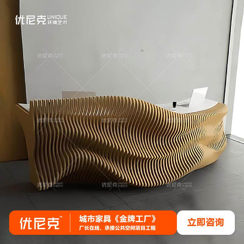 异形实木切片前台酒店商场写字楼售楼处会所接待台创意切片吧台