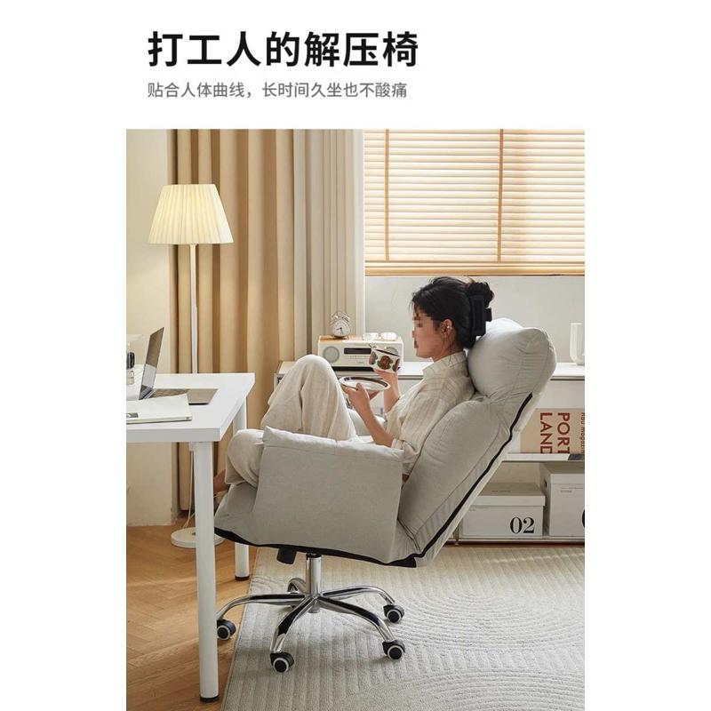 卧室电竞椅电脑椅家用懒人沙发椅靠背办公座椅宿舍大学生椅子
