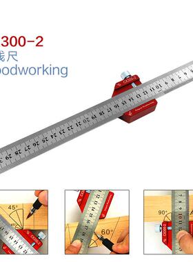CX300-2木工划线尺 测量工具 划线角尺 木工量具 木工划线器