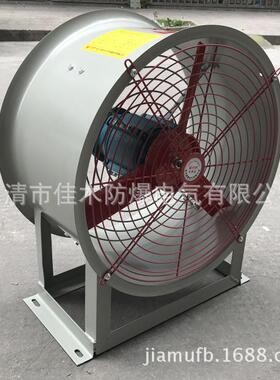 BAF/CBF/BZF51固定式防爆轴流风机500/600MM