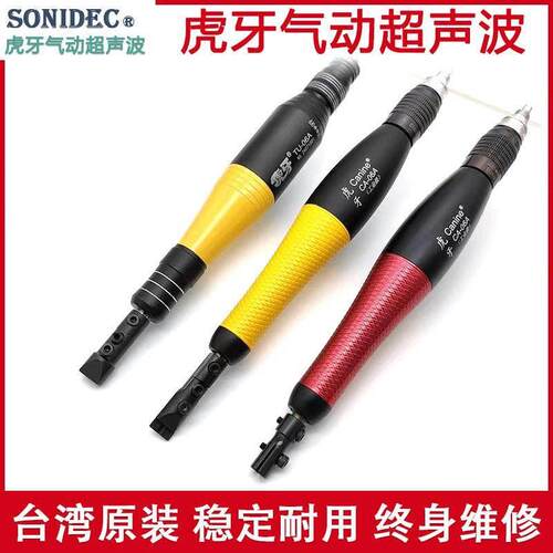 台湾虎牙气动超音波打磨机CA-06A前后往覆研磨抛光左右修边锉刀机
