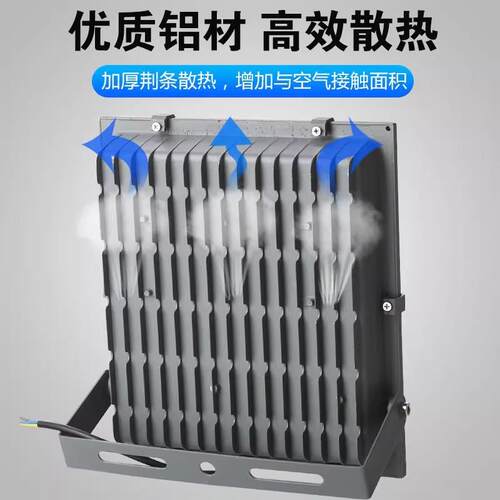 国虎照明led投光灯国虎投光100W地户外球防水场室外广告招牌工仓