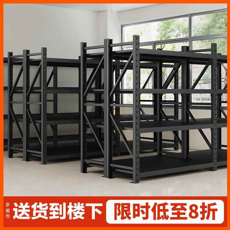 黑色货架置物架多层家用阳台地下室置物架仓库铁架仓储落地展示架