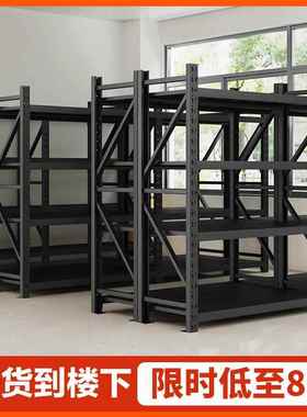 黑色货架置物架多层家用阳台地下室置物架仓库铁架仓储落地展示架