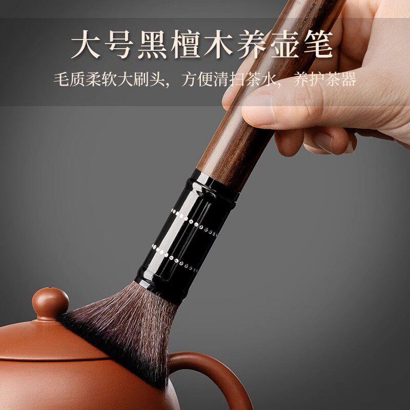 茶道大君子套装功夫24.3.23-茶配件茶桌用品全六泡茶工具茶夹刷茶