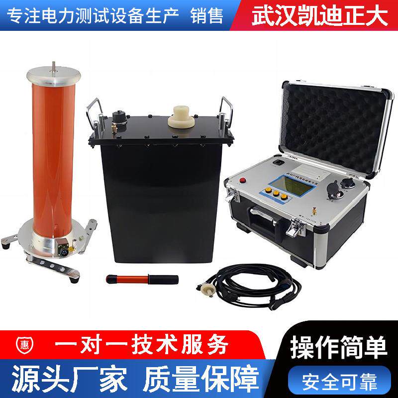 超低频耐压装置电缆交流耐压试验检测仪电缆交流耐压试验测试仪