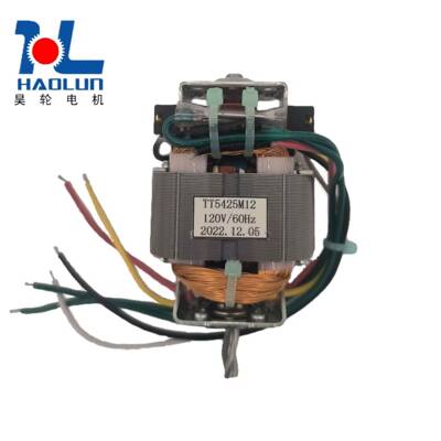 直销5445碎纸机串激电机串励电机马达