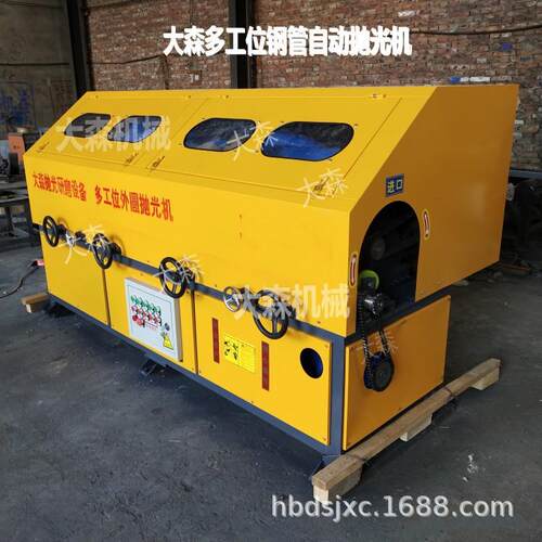 自动上下料圆管抛光机多组外圆抛光机钢管铁管除锈拉丝抛光机