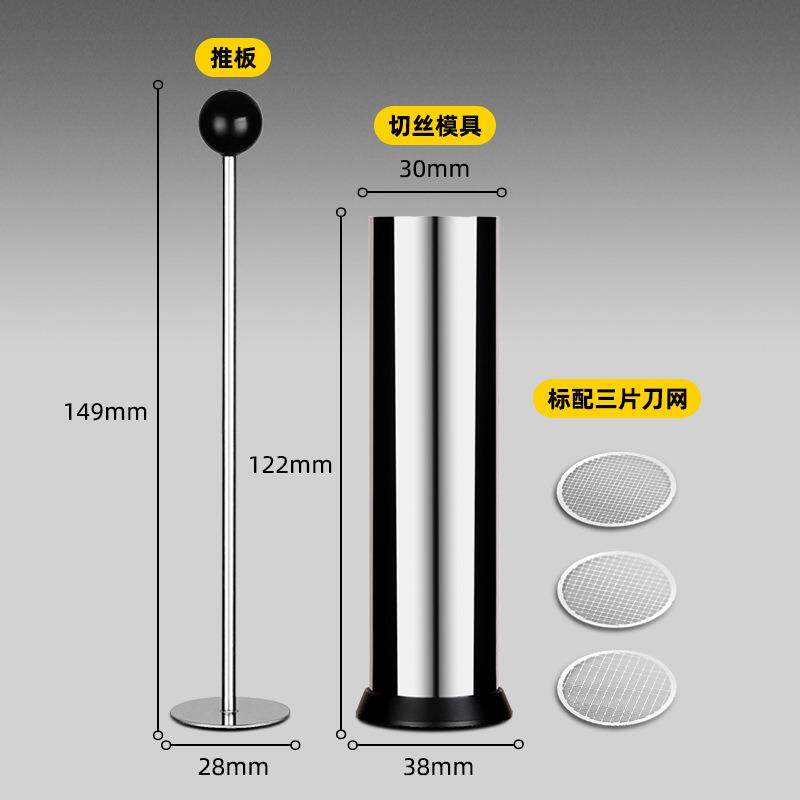 304不锈钢文丝豆腐模具超细豆腐切丝器淮扬菜菊花文思豆腐刀造型