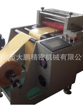 PLC控制精度横切机照片底片胶片裁切机切口平整