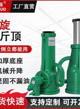 螺旋千斤顶5T2T50T100吨高/矮体立式手摇自锁齿轮机械螺旋千斤顶