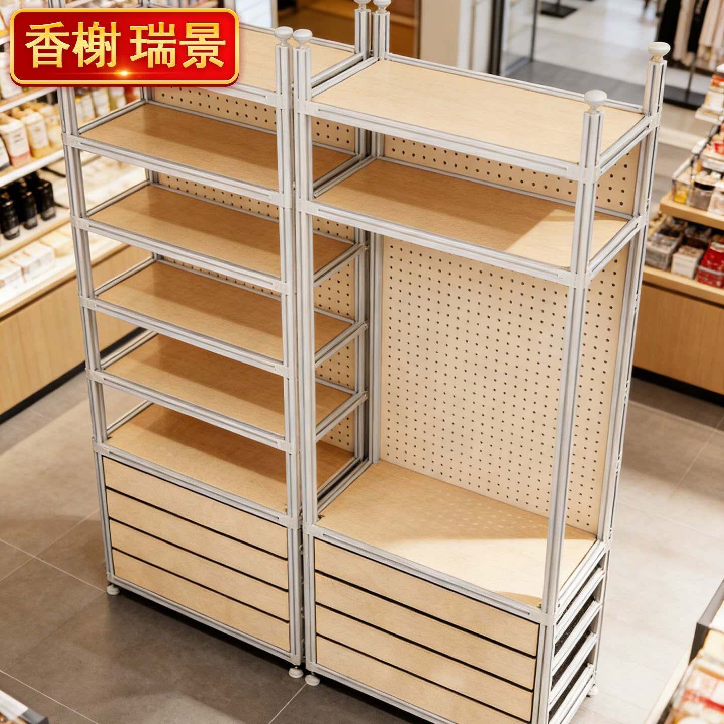 展示架超市货架铝型材多层金属置物架多功能收纳商用海洋板陈列架
