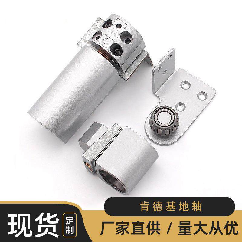 回位地轴缓冲铝框推拉铝合金门铰kf c平开门铰链定位旋转门轴配件