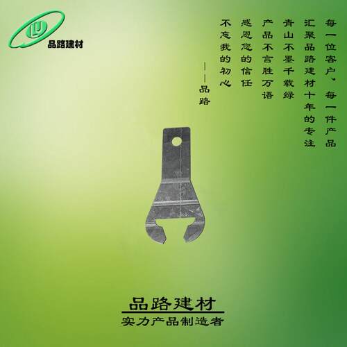 厂家直供铝扣板配件三角吊件镀锌