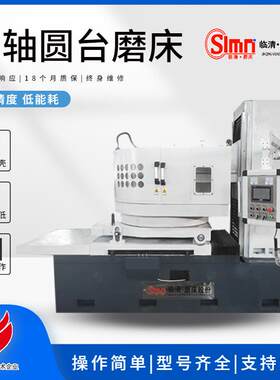 MP73100磨床全新卧轴圆台平面五金刀具批量加工卧式磨刀机