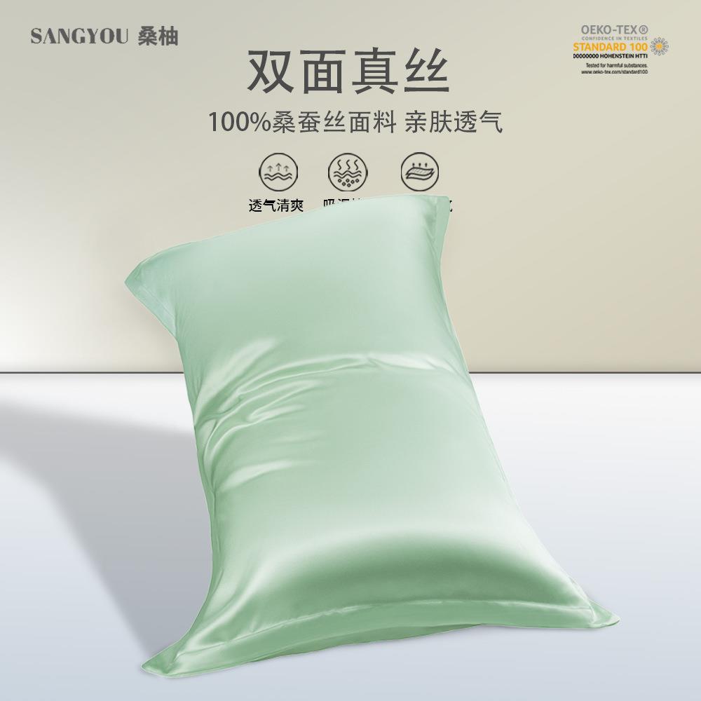 真丝双面枕套双面各种尺寸纯色双面真丝枕头套桑蚕丝高档真丝枕套