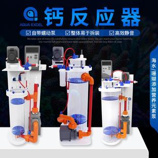 AE钙反钙反应器CR30S50S60S81S90SR5R6